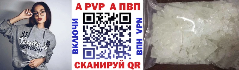 Купить где  Козельск  Alfa_PVP СК КРИС 