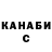 ТГК вейп CiN TV
