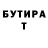 Alpha-PVP Crystall Stanislav Rubanenko