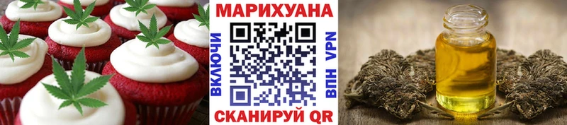 Canna-Cookies марихуана Купить Козельск