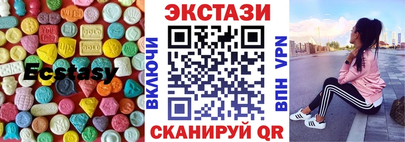 Купить  Козельск  Экстази mix 