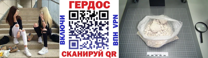Героин афганец  Купить закладки  Козельск 