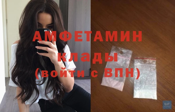 марихуана Инсар