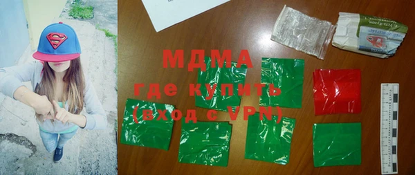 кокаин колумбия Иннополис