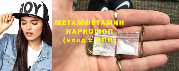 марихуана Инсар