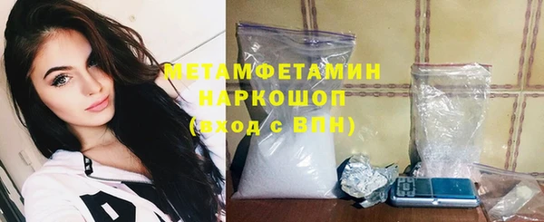 героин Инта