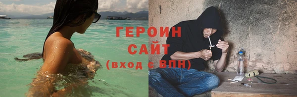 марихуана Инсар