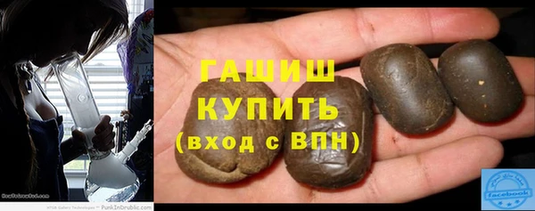 марихуана Инсар