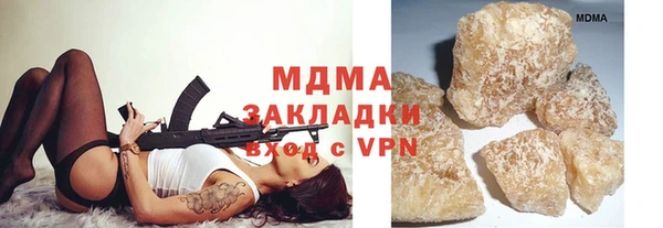 героин Инта