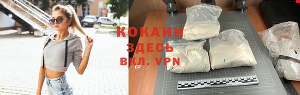 марихуана Инсар