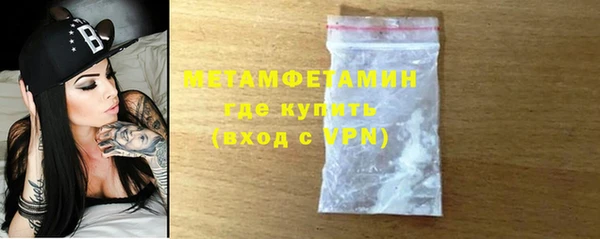 марихуана Инсар