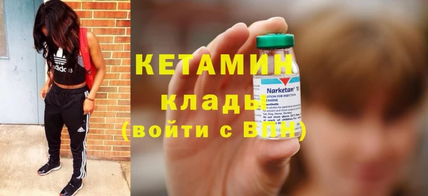 марихуана Инсар