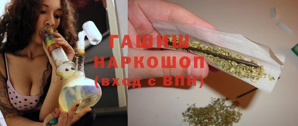 героин Инта