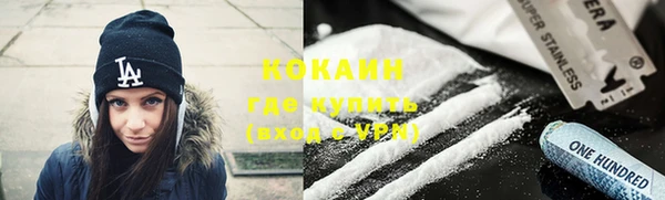 героин Инта