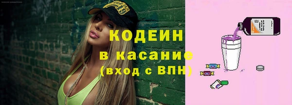 марихуана Инсар