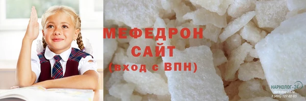 марихуана Инсар