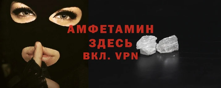 героин Инта