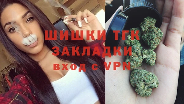 марихуана Инсар