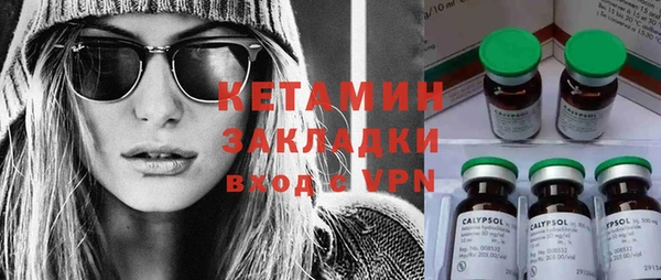 героин Инта