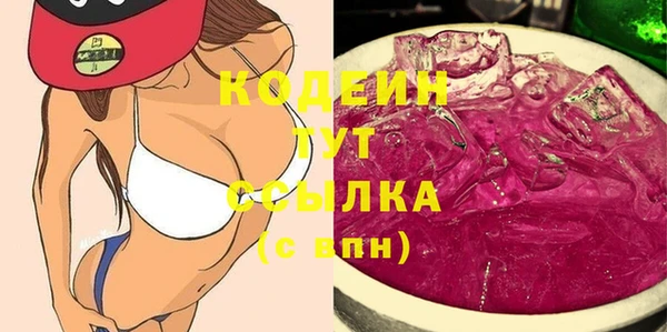 кокаин колумбия Иннополис