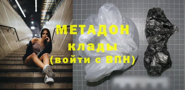 кокаин колумбия Иннополис