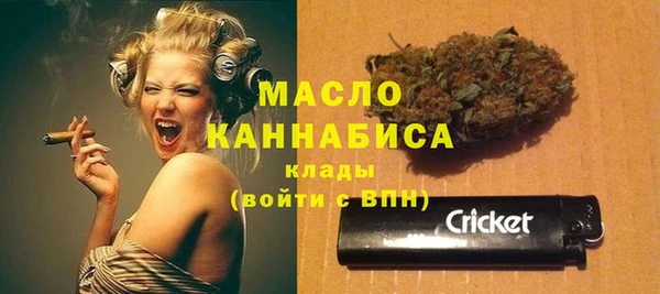 марихуана Инсар