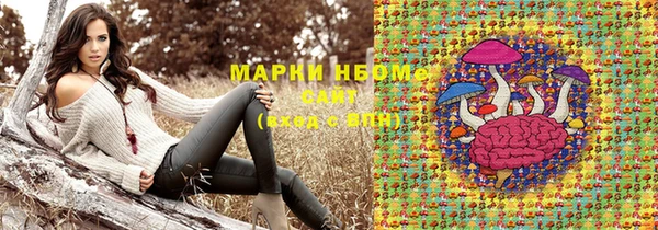 героин Инта