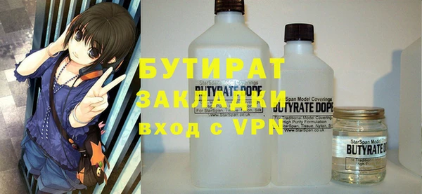 героин Инта