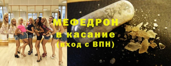 марихуана Инсар