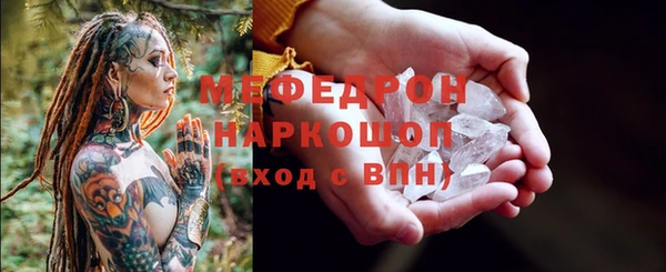 марихуана Инсар