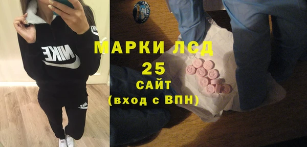 кокаин колумбия Иннополис