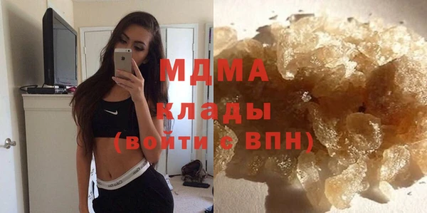 марихуана Инсар