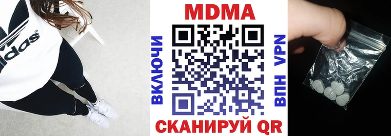 МДМА VHQ  Купить закладки  Козельск 