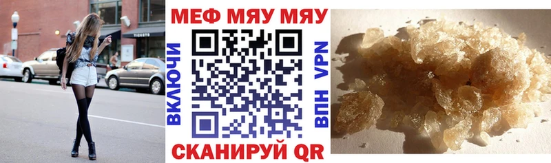 Купить закладки  Козельск  Меф кристаллы 