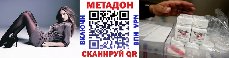 Метадон белоснежный  Купить где  Козельск 
