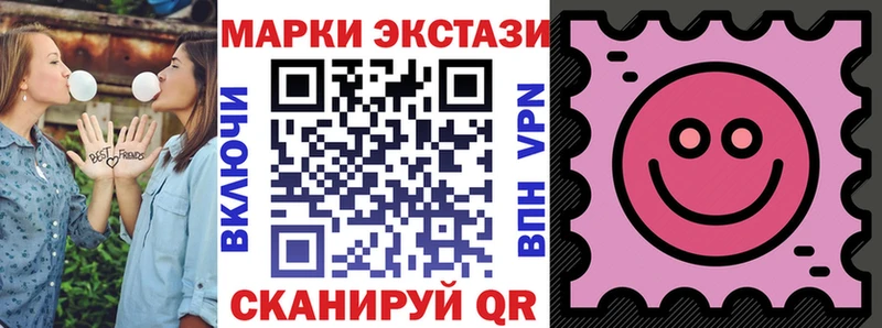 Наркотические марки 1,8мг  Купить где  Козельск 