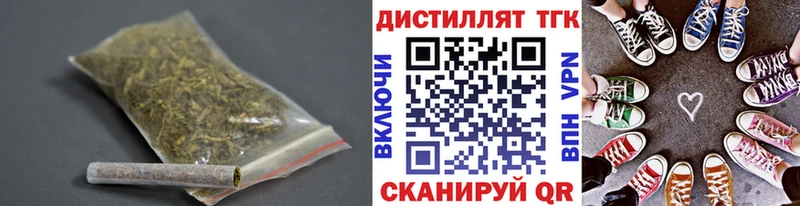Дистиллят ТГК вейп с тгк  Купить закладки  Козельск 